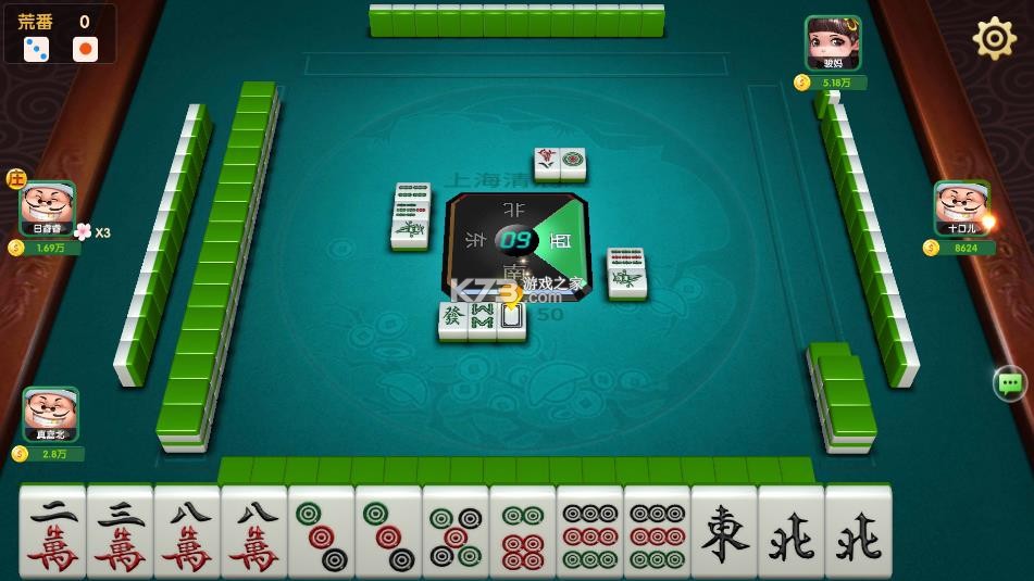 申城麻将 v1.0.5 手机版app下载