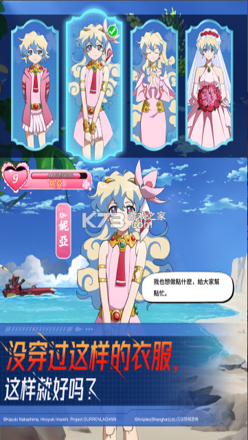 天元突破红莲螺岩 v1.0.11 手游官方版