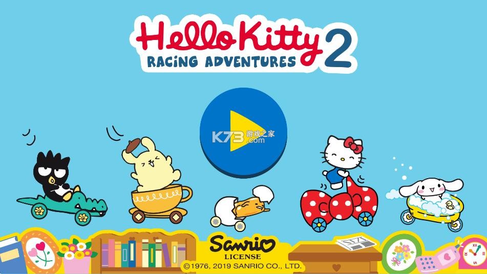 凯蒂猫赛车冒险2 v7.0.1 破解版(凯蒂猫竞速冒险2) 截图