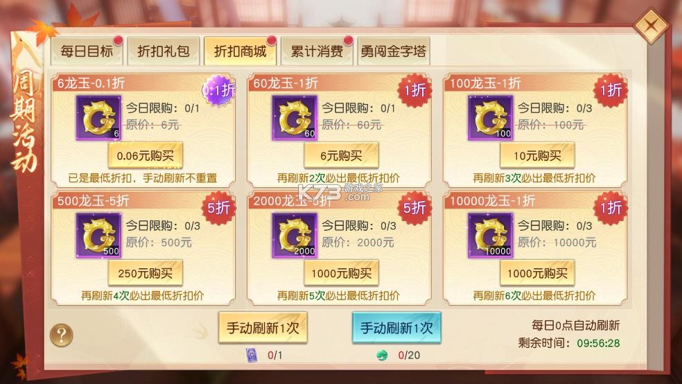 领主大乱斗 v1 手游官方版