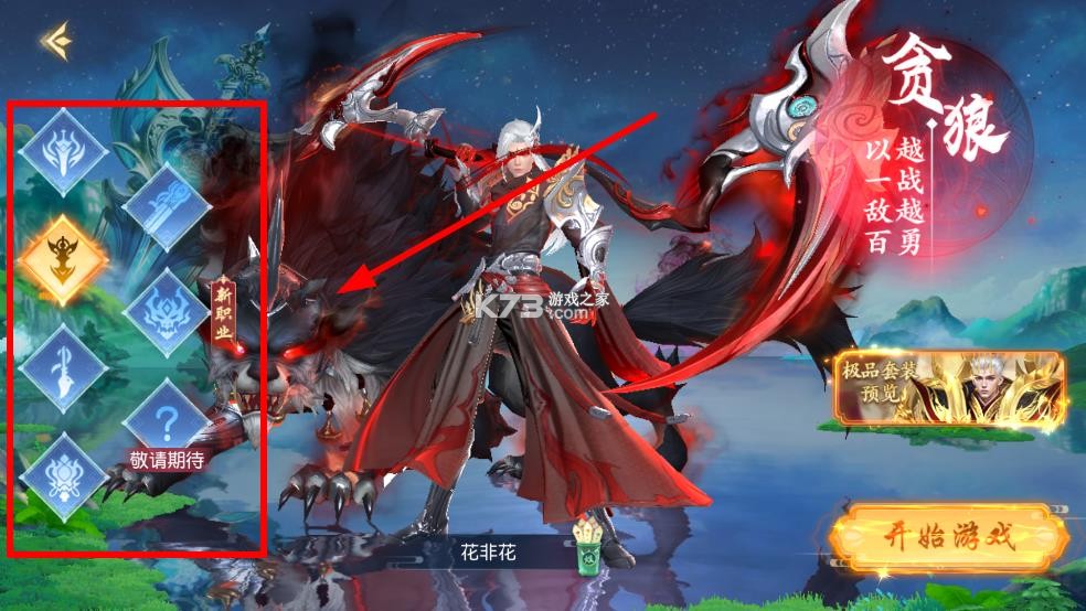 领主大乱斗 v1 手游官方版