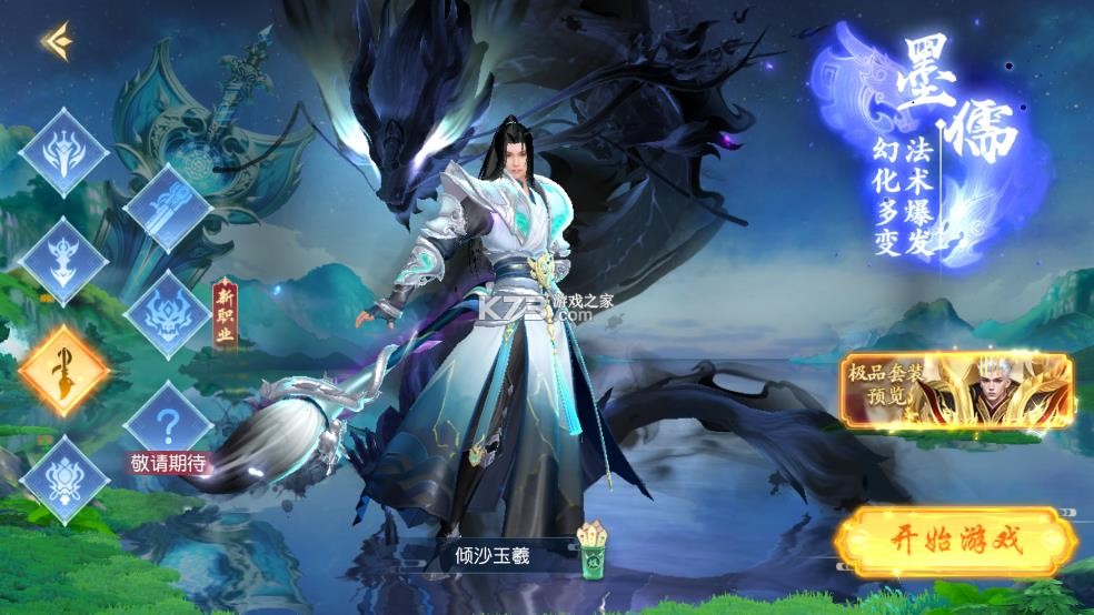 领主大乱斗 v1 手游官方版