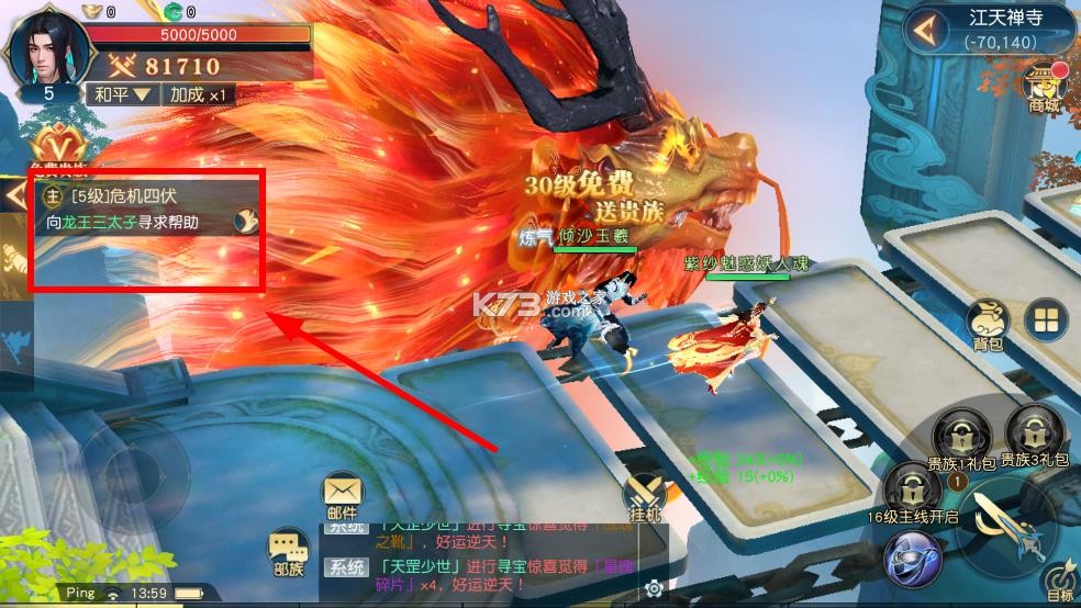 领主大乱斗 v1 手游官方版