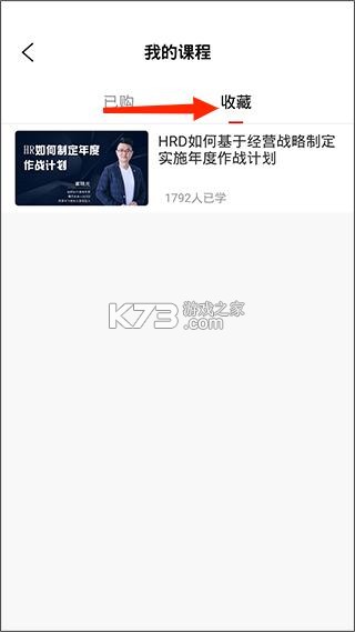 儒思HR v4.2.0 人力资源app下载