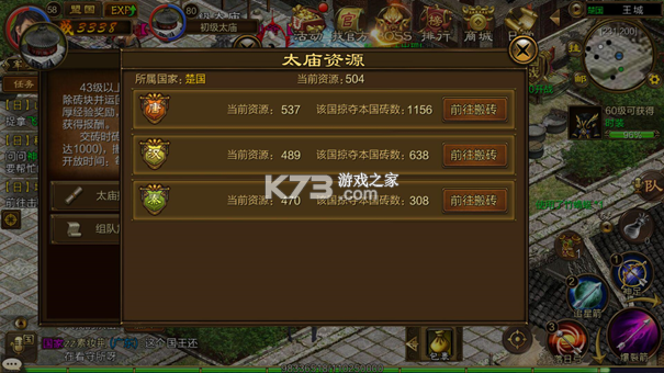 原始征途 v1.0.99 小米渠道服手游 原始征途 v1.0.99 小米渠道服手游