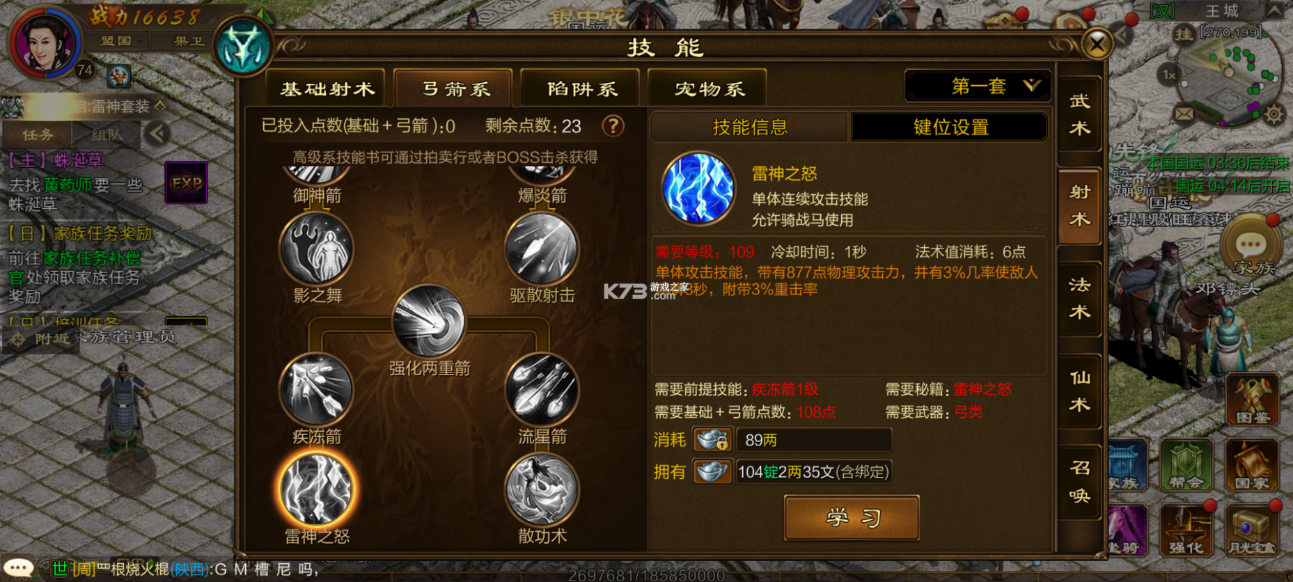 原始征途 v1.0.99 手游官方版下载 原始征途 v1.0.99 手游官方版下载