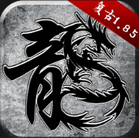原始传奇 v1.9.736 贪玩官方版
