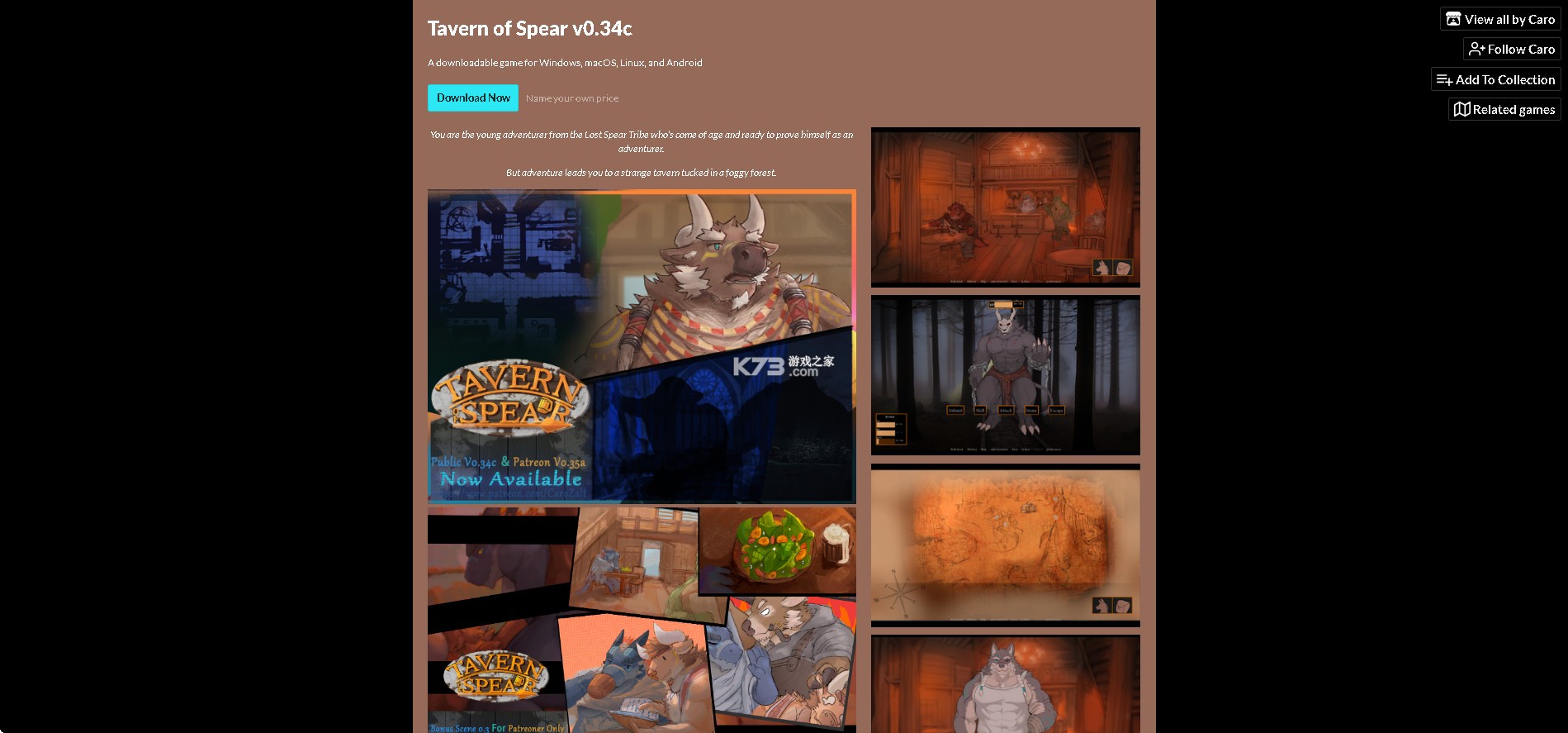 矛之酒馆 v0.34.3 游戏下载 截图