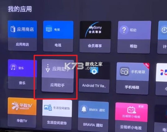 迅雷云盘 v2.4.1.2150 app下载 截图
