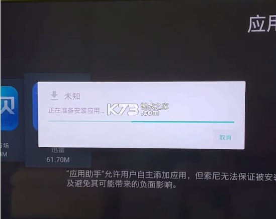 迅雷云盘 v2.4.1.2150 app下载 截图
