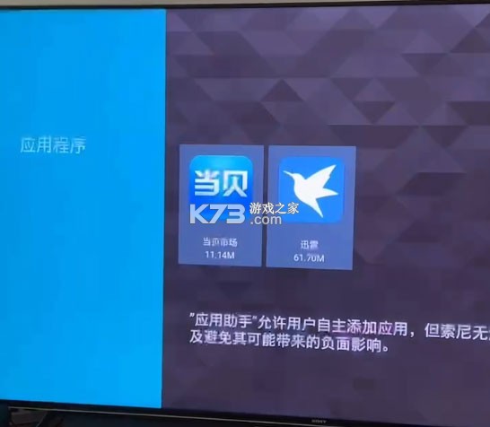 迅雷云盘 v2.4.1.2150 app下载 截图