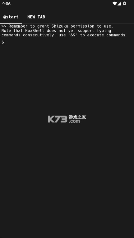 ShizuShell v1.0.0 官方app下载最新版本 截图