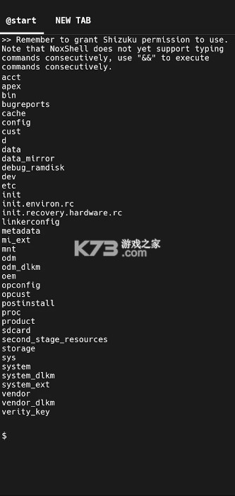 ShizuShell v1.0.0 官方app下载最新版本 截图