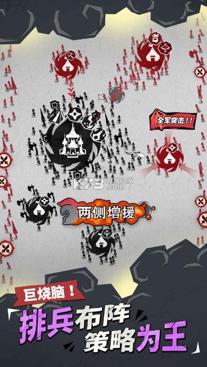 兵器大作战 v1.0.0.3 官方版 截图