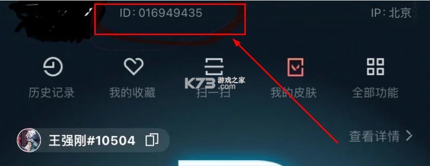 掌瓦 v2.0.1 app下载 截图