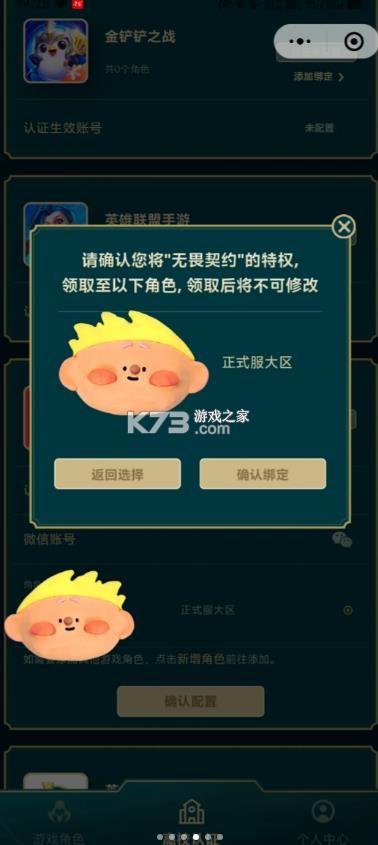掌瓦 v2.0.1 app下载 截图