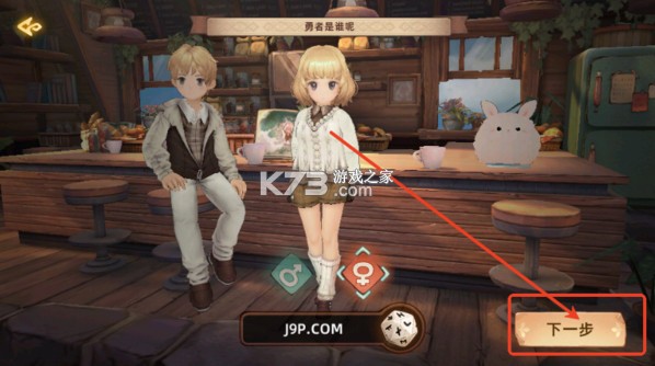 救世之树NEO v1.0.3 官方版(Tree of Savior) 截图