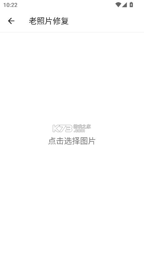 艾跳跳证件照 v2.0.2 免费下载 截图