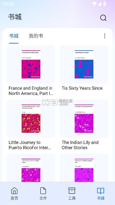 万兴pdf v5.1.14 免费版 截图