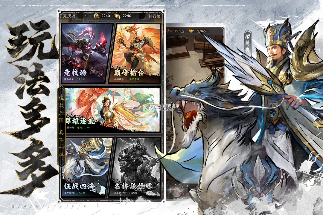 王者将魂 v1.0 手游官方版 截图