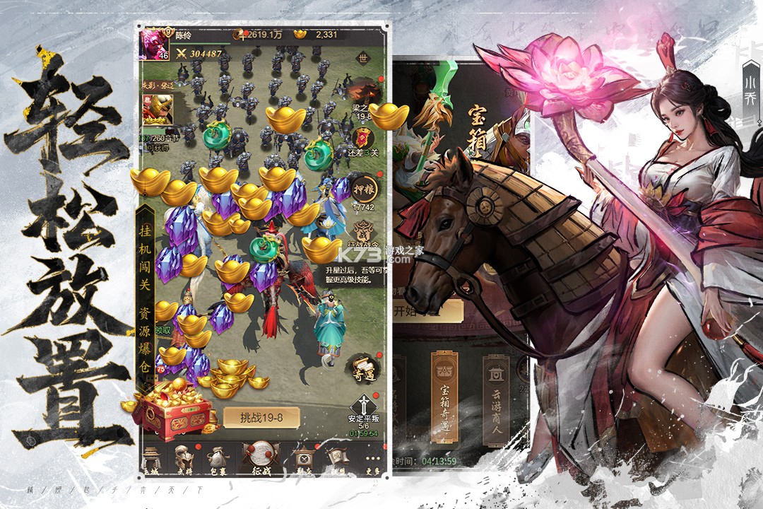 王者将魂 v1.0 手游官方版 截图