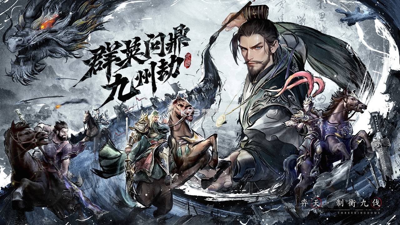 王者将魂 v1.0 手游官方版 王者将魂 v1.0 手游官方版