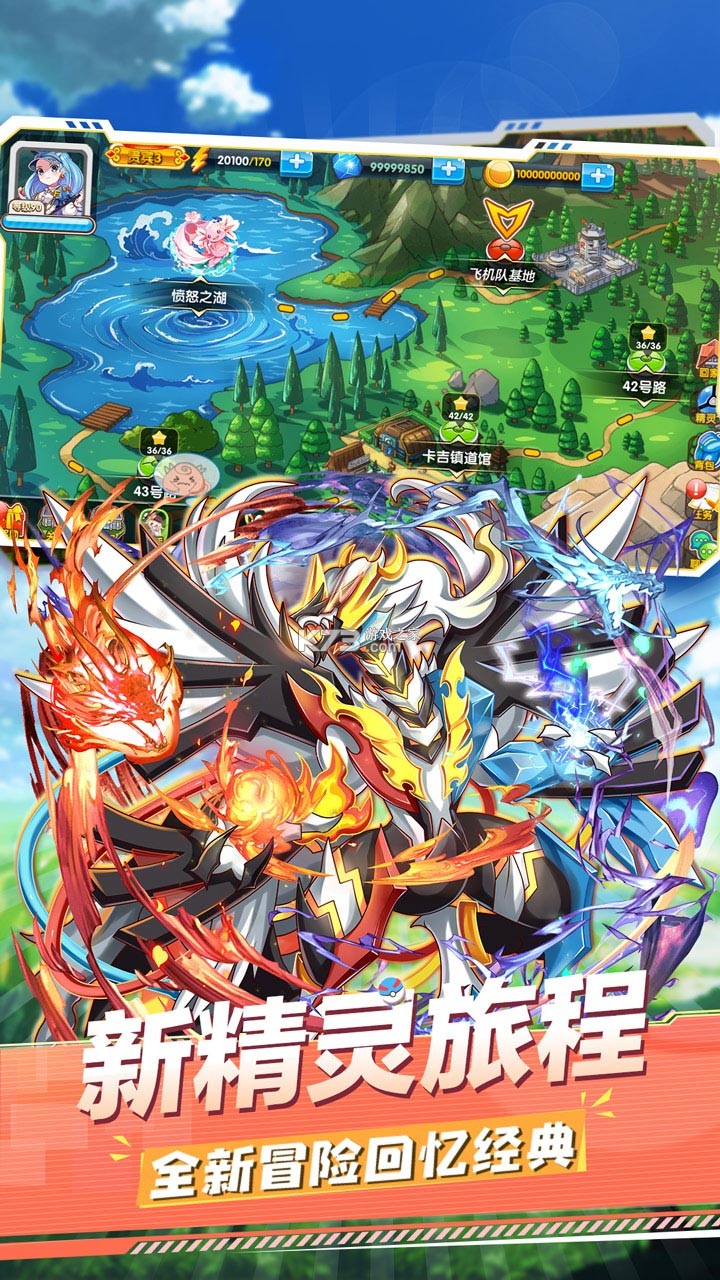 精灵宝贝 v4.7.3 果盘版 截图