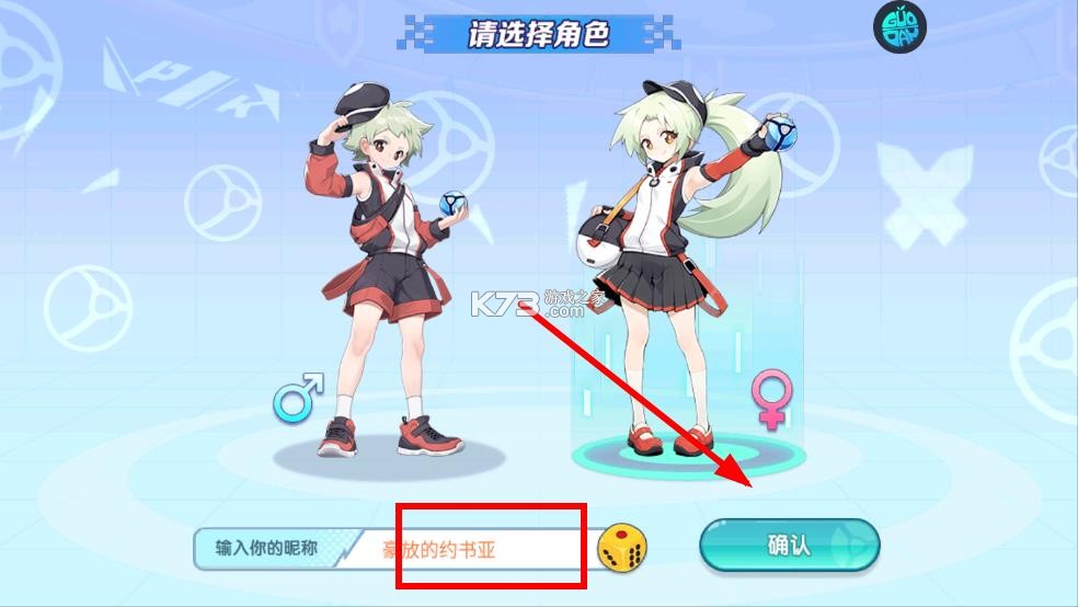精灵宝贝 v4.7.3 果盘版