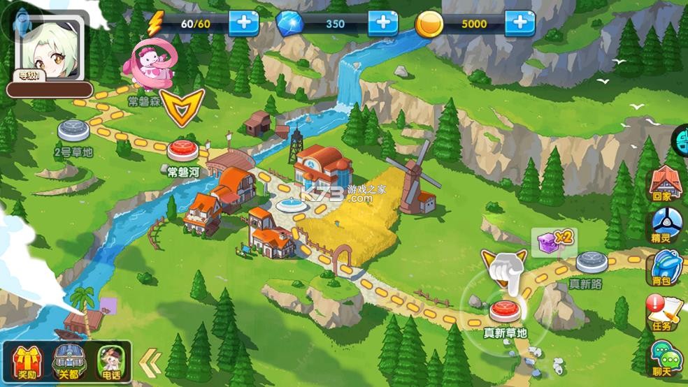 精灵宝贝 v4.7.3 果盘版 截图