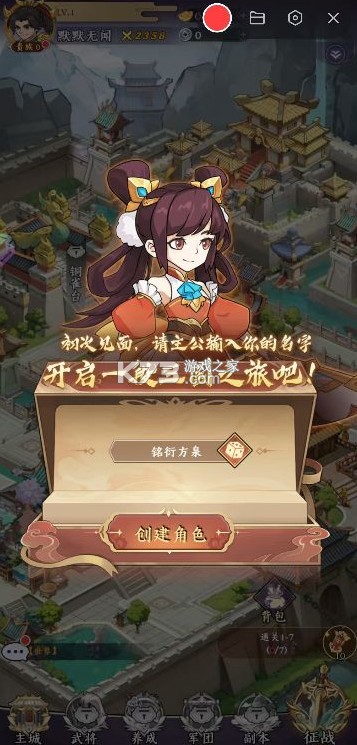 三国擒雄 v1.2.962 0.1折版 三国擒雄 v1.2.962 0.1折版