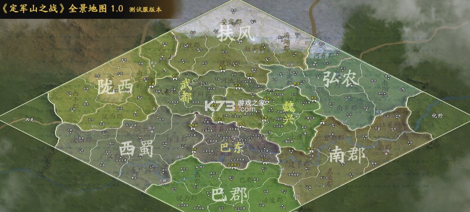 三国志战略版 v2068.1539 手游 截图