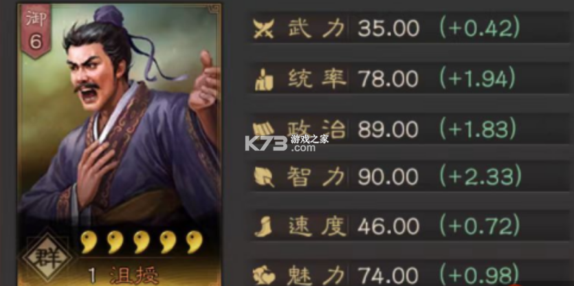 三国志战略版 v2073.1598 灵犀客户端官方版 三国志战略版 v2073.1598 灵犀客户端官方版