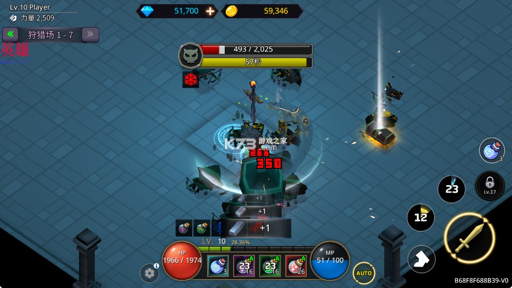 像素刀片W v1.6.7 无限金币钻石版 截图
