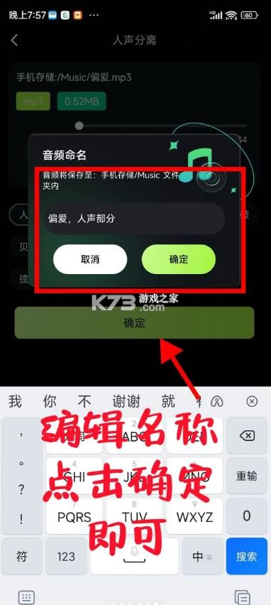 会剪音频 v1.3.0 app