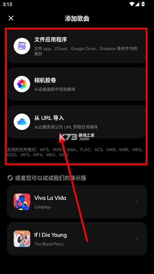 易我人声分离 v1.9.1 app下载 易我人声分离 v1.9.1 app下载