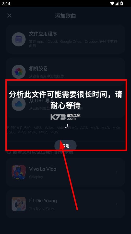 易我人声分离 v1.9.1 app下载 易我人声分离 v1.9.1 app下载