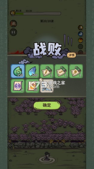 山海记 v6.0.0.1 0.1折领千元代金版 山海记 v6.0.0.1 0.1折领千元代金版