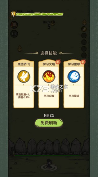 山海记 v6.0.0.1 0.1折领千元代金版 山海记 v6.0.0.1 0.1折领千元代金版