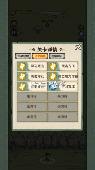 山海记 v6.0.0.1 0.1折领千元代金版 山海记 v6.0.0.1 0.1折领千元代金版