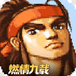 三国战纪vivo版本