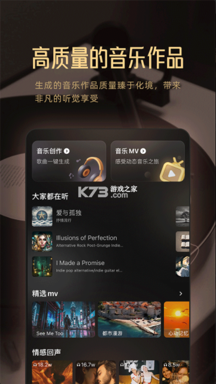 Muse AI v2.28.4 音乐创作app下载 截图