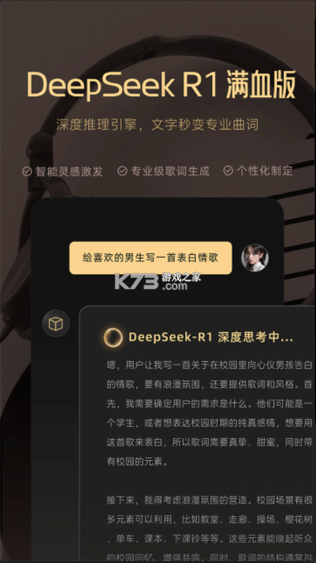 Muse AI v2.28.4 音乐创作app下载 截图