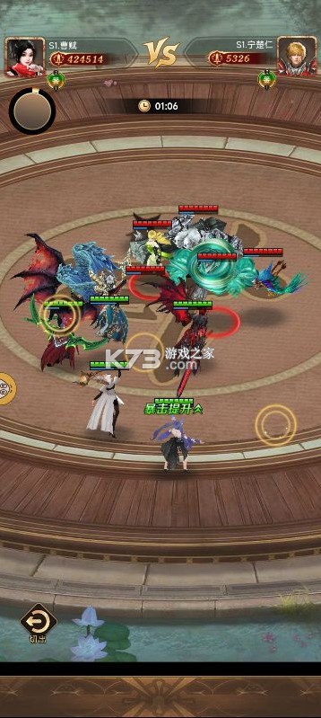 功夫之夜 v1.0.0 0.05折每天送2000版 截图