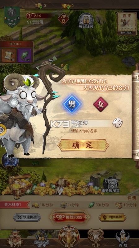 功夫之夜 v1.0.0 0.05折每天送2000版 截图