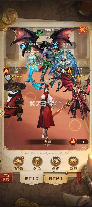 功夫之夜 v1.0.0 0.05折每天送2000版 截图