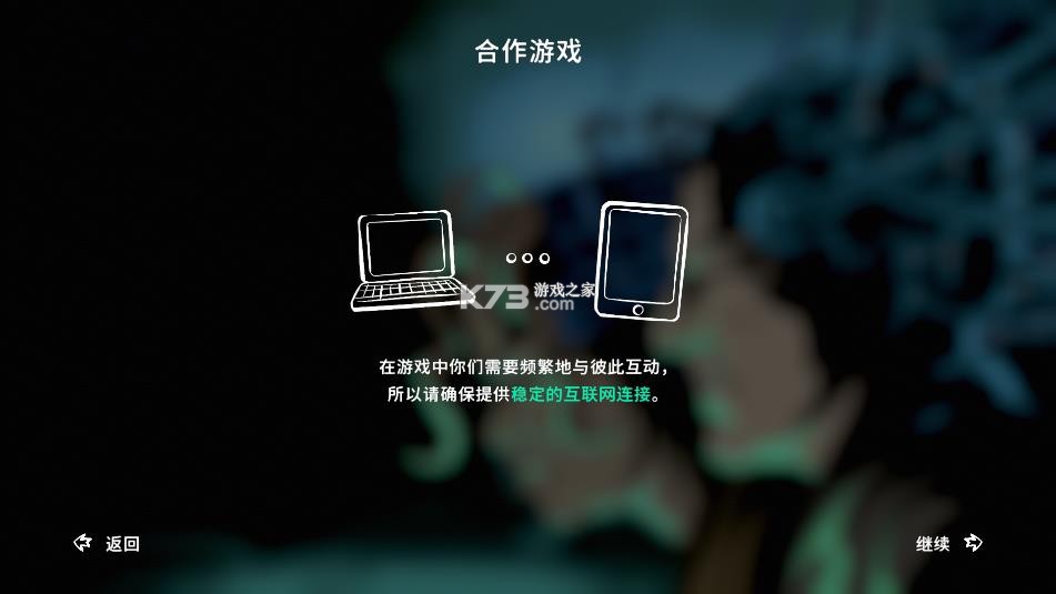 并行实验 v1.0.9 游戏中文版 截图