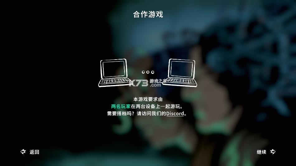 并行实验 v1.0.9 游戏中文版 截图