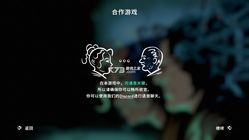 并行实验 v1.0.9 游戏中文版 截图