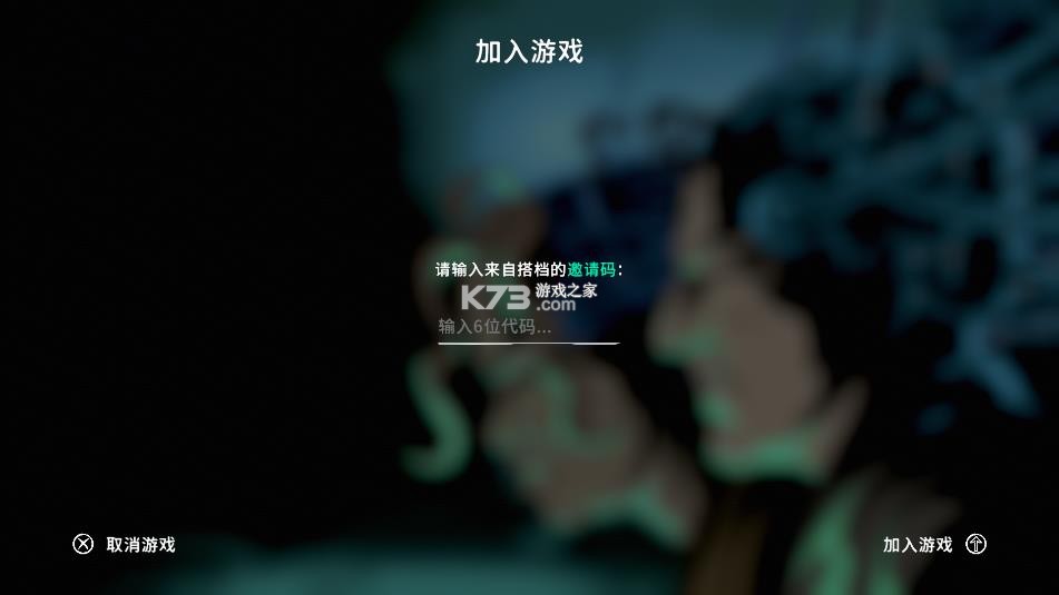 并行实验 v1.0.9 游戏中文版 截图