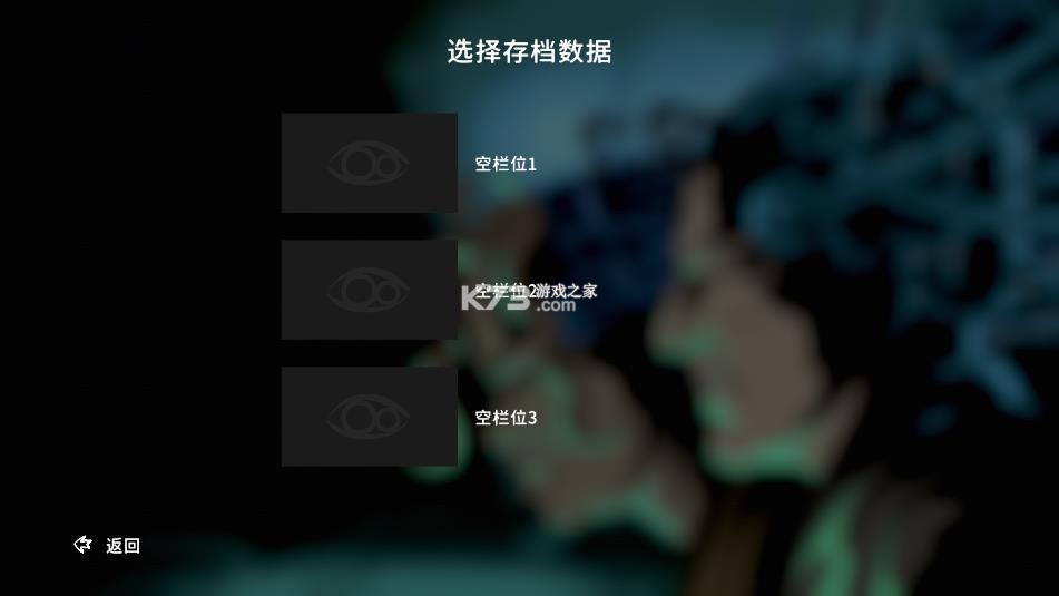 并行实验 v1.0.9 游戏中文版 截图